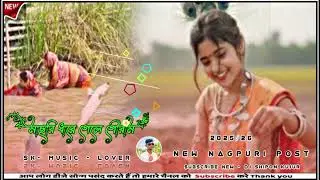 New Nagpuri song.. Dj Shipon kujur dj milon kujur dj jibon kujur.. 2025/26..