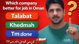 Which company is best for job in Oman 