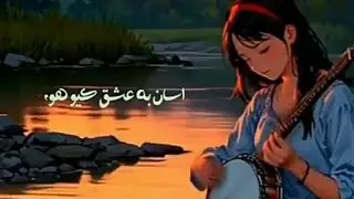 Asaan b Ishq Kayo ho _ Uho natho Wisre _ Bashir Jatoi _ Sarwech Sindhi _ Wakeel Ahmed Buriro _ 2025