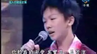 謝震廷&張宇 - 趁早