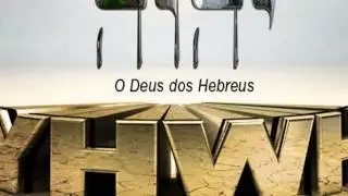 Salmos 69 em Hebraico (Psalms Chapter 69 in Hebrew)