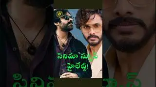 Cinema News Highlights | OG Dasara Release Hype | Kantara 1 Trailer Buzz