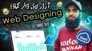 Web Designing related SaaS Backlink - Premium Guest Posting Sites