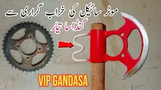 Gandasa making process || gandasa video || axe making