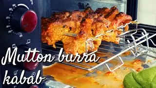 Mutton Burra Kabab | Mutton oven grilled kabab | Spicy mutton oven grilled