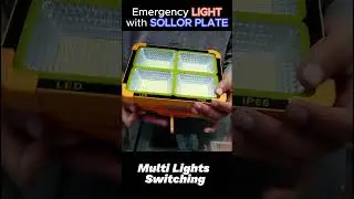 Emergency #LIGHT With #Sollor Plate 5W Multi Switching Rlegant Design |FIXX GADGET By ARSLAN FAZAL
