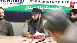 Progressive Democratic Alliance (PDA) Under Leadership of Prof. Dr. Shakeel Ahmed Roshan