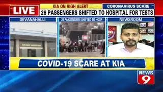 26 passengers shifted to hospital for tests