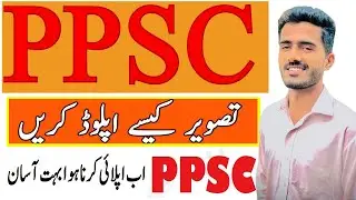 How To Upload Picture On PPSC website | resize images for ppsc | Information foryou