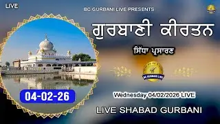 Live Gurbani Kirtan | 04-02-26 | Live Gurbani Shabad daily | Live Kirtan Daily #livegurbani #live