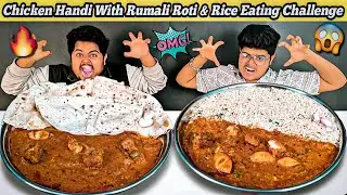 Chicken Handi With Rumali Roti VS Rice Eating Challenge😱 | Kanda Lovers Challenge | Chicken Handi😋
