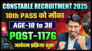 Constable Recruitment 2025 | Police new Bharti 2025 |New Vacancy Update 2025 |Nagaland Police Bharti