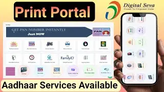 Print Portal | Aadhar Services Portal | Best Print Portal 2025 |