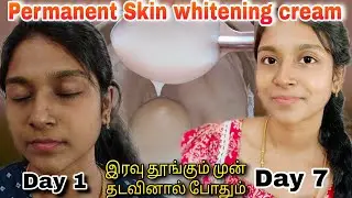 😍🔥Home made Full Body Whitening Night Cream/gayus lifestyle