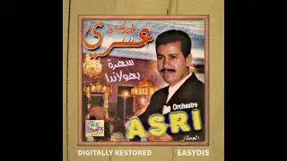 Orchestre Asri - Doura laaroussa / دورة العروسة (Live at Netherlands)