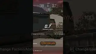 XDEFIANT ВСЁ