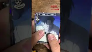 鋼の錬金術師　ビルディバイド　１日1パック開封の儀