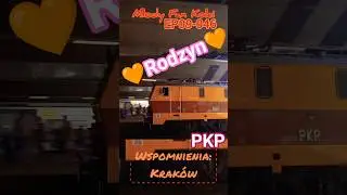 🧡Rodzyn🧡 EP09-046 w Krakowie #rodzyn #ep09 #krakow #pkp #pkpic #rarytas #kolej #@mikolzbb #you