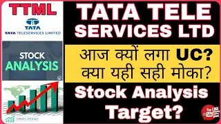 TTML Share Latest News ll Share Analysis ll Targets? ll Buy or Not?