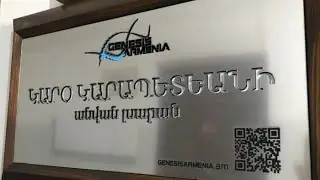 КабМин АРМЕНИИ утвердил Отсрочку для Талантливых Молодых Армян! 🇦🇲