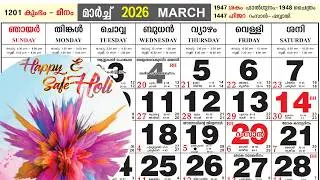 Malayalam Calendar 2026 March