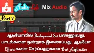 Audio Lab l Mix Audio Tool l Tamil l VR Knowledge AtoZ