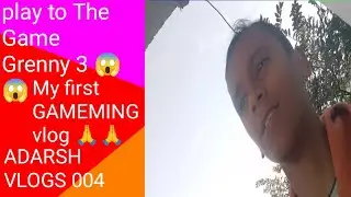 My first GAMEMING vlog 🙏🙏 @AnantRastogi 