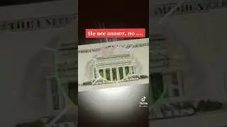 Dollarin bilinmeyen terefi .. Авраам Линкольн