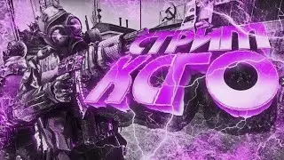 ПОДНИМУ ЛИ РЕЙТИНГ? СТРИМ КРОЛИК БРО / LOBBY CYBER CLUB / STREAM CS GO / ICON GANG