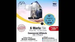 6 Marla Commercial plot in CCA-3 , DHA PHASE 6 , LHR