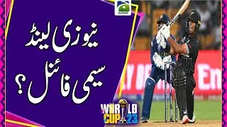 New Zealand vs Sri Lanka Highlights: NZ thrash SL by 5 wickets, inch closer for semis against IND