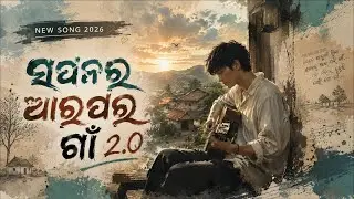 Sapanara Ara Pari Gaan 2.0 ✨ | Best Odia Love Song 2026 | Romantic Odia Music Video | Animated Song