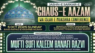 LIVE MUFTI  SUFI KALEEM HANFI RAZVI SUNNI KARBALA MASJID ANTOPHILL WADALA BHARNI NAKA