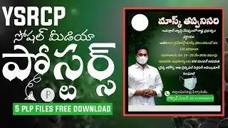 How To create a YCP Political Web Banner Design in Mobile| Telugu Kittu tech info