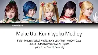 Sera Myu - Make Up! Kumikyoku Medley (Team MOON ver.) (Lyrics)