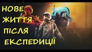 НЕ ЛУТАЮ КРЕСЛЕННЯ В ARC RAIDERS