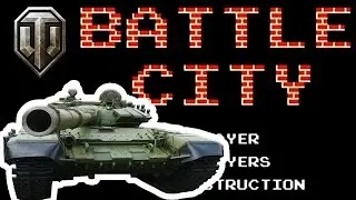 WOT или Battle city ? Переозвучка Танчики - World of Tank