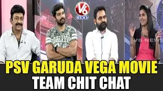 PSV Garuda Vega Movie Team Interacts With Phone Callers | Rajasekhar | Praveen Sattaru | V6 News