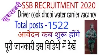 SSB TRADESMAN RECRUITMENT 2020 || SSB DRIVER, safaiwala,cook vacancy 2020|| SSB bharti