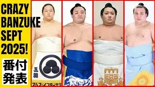 Crazy September Sumo Rankings! Two &ldquo;Never-Before&rdquo; Moments Explained