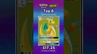 Top 10 Dragon Majesty Pokemon Cards #dragonmajesty #pokemon #pokemoncards #pokemontcg