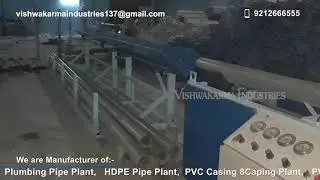 PVC Pipe Plant / PVC Rigid pipe manufacturing process By Vishwakarma Industries