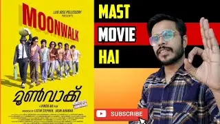 Moonwalk Movie Review 😱 #trending #moviereview #reviewvideo #dancemovie #review #southmoviereview