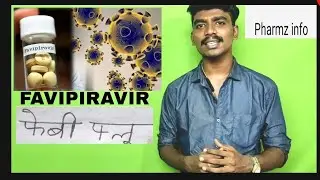 Covid-19| Favipiravir
