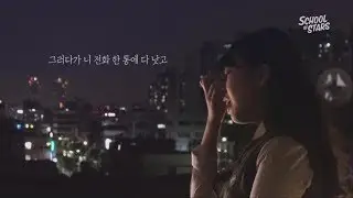Best Korean Drama OST &lsquo;It's Strange, With You - Acoustic Collabo&rsquo; covered by Korean school girl