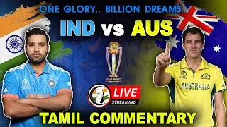🔴LIVE: INDIA vs AUSTRALIA | ICC World Cup Finals | Tamil Commentary | LIVE SCORE | Rohit | Kohli