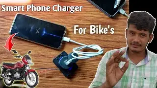 Bike Mein Mobile Charger Kaise Lagaen | Smart Phone Charger For Bike's | Naveed Electration