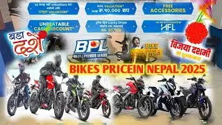 Dashain Offer!!🪁Bajaj Bike Price In Nepal 2025🪁Unlimited Festival Offer 2025 🪁