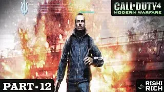 Call of Duty 4: Modern Warfare | The Sins Of The Father | walkthrough | Part - 12 | RishiRich