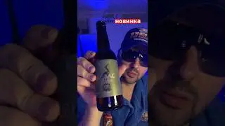 пиво fleisbach helles бочкари